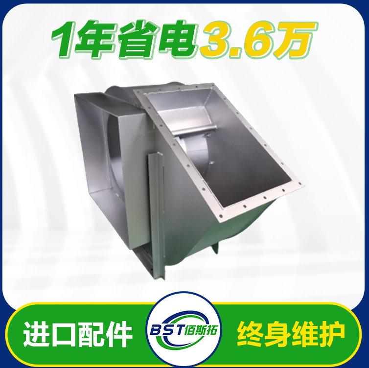 江蘇省內不銹鋼離心風機多少錢一臺，不銹鋼離心風機報價