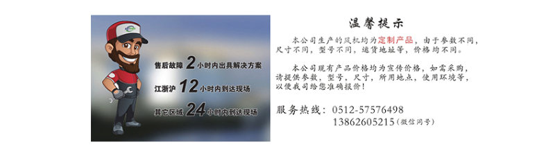 不是吧？還有人不知道離心風(fēng)機(jī)可以定制？